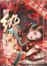 神医能有什么坏心思?