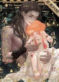 重生:一首神曲,从此娱乐圈顶流