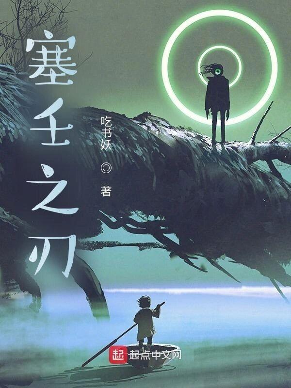 大秦:瞎编功法,始皇求我长生法