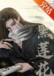 镇守边关:我以肉身成圣