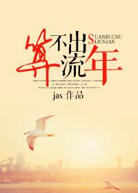 无限恐怖:欢迎进入异能直播间