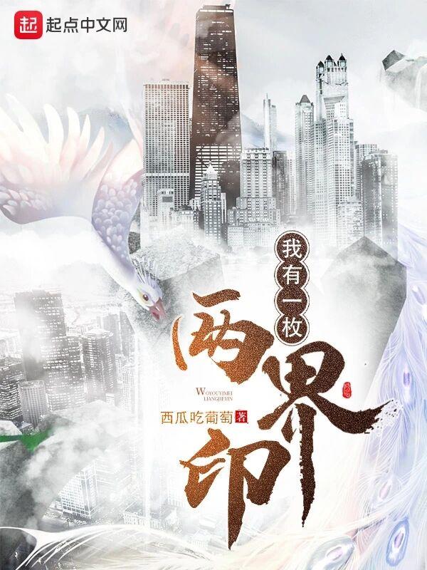 黑暗来信,罪孽的真相