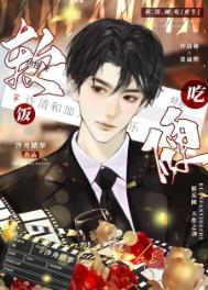 水月入怀:她是捞月的猴