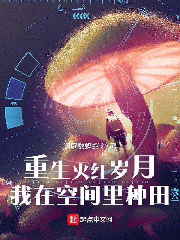 暗夜未眠:她曾追赶月亮