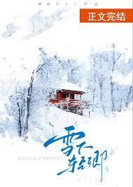 掌上娇:乱世中的祸水明珠