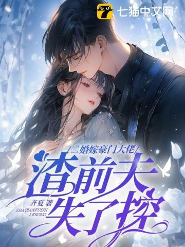 拒绝十亿暴富,我选择当女儿奴