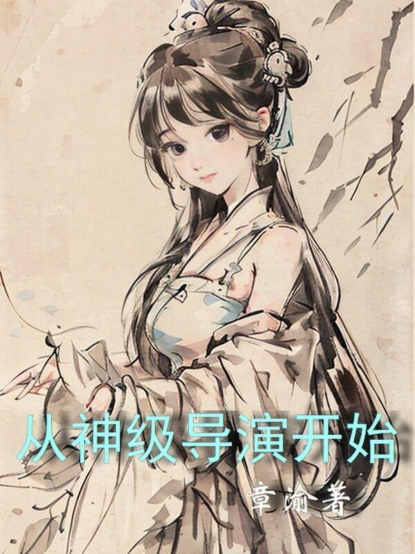 万花筒:当我真正开始爱这世界