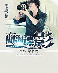 吾凰在上:佛系美人深宫计