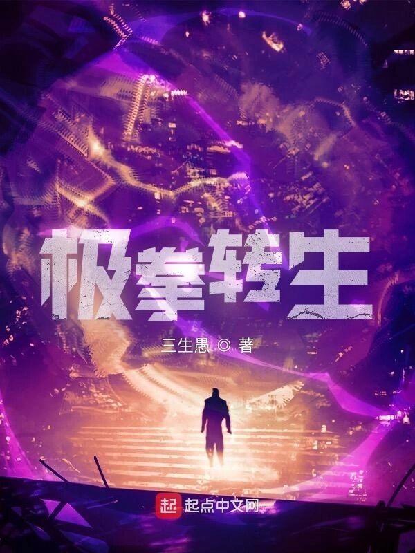 心机女主:轻松拿捏恋爱脑