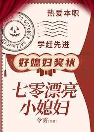 全宗上下皆反派,卷王师妹杀穿天