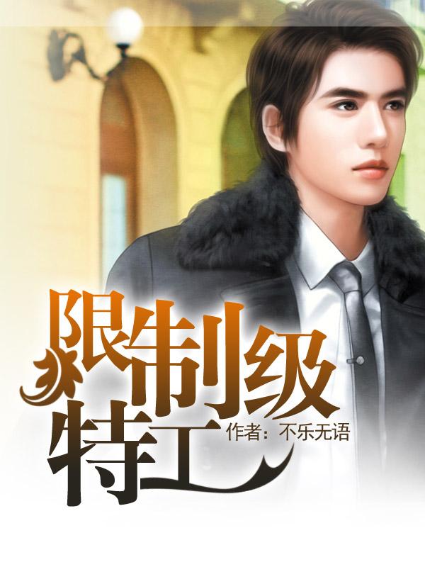 危机时刻:重返灾难现场