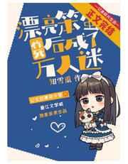 白色球鞋:他爱你的一百件小事