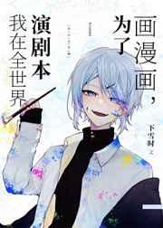 有仙气:听说有神动凡心