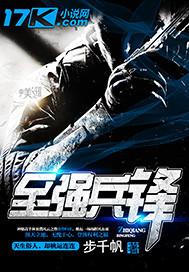 西陵有美人:我被病娇看上的日子