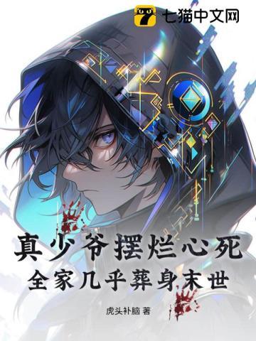 闪灵录像带:谜团深处,谎言尽头