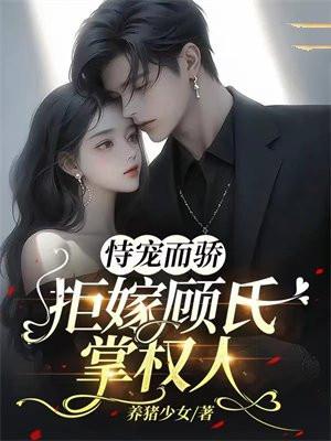 惊奇档案:都市恐怖怪谈实录