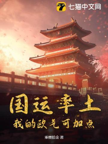 狱警往事 3:囚牢里的红与黑