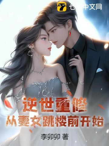 情深不熟:再见,再也不见