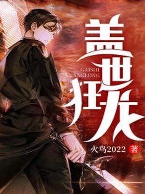 怀罪之人:伪善骗不过自己,恶人自有天收