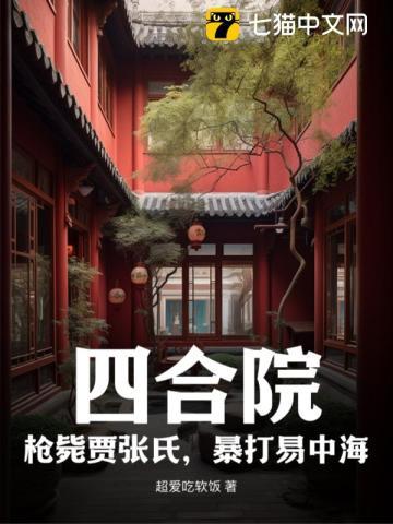 颠覆性讲述中国历史:从北宋到南宋的历史转折