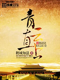 人类卫生小史:追寻现代文明之钥