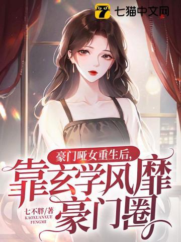 真相之外:历史谜案背后的权力博弈