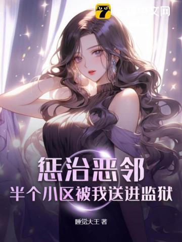 不当舔狗后,校花哭问为什么!