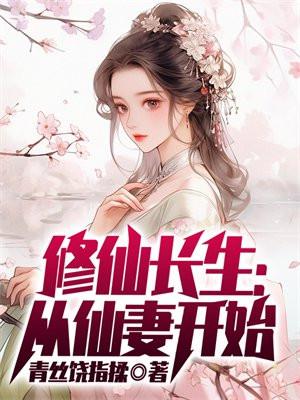 武侠网游:我不自宫也能练辟邪