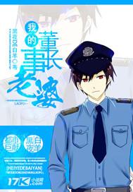 全球灾变:我从古树开始进化