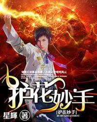 绿茵豪门暴君,开局签下瓜迪奥拉